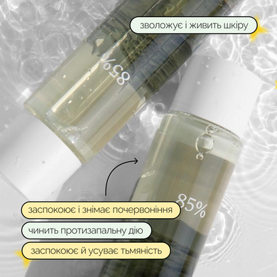 Зволожувальний тонер з екстрактом єрихонської троянди Dr.Althea Anastatica Skin Conditioning Toner, 250 мл Купити оптом в Україні