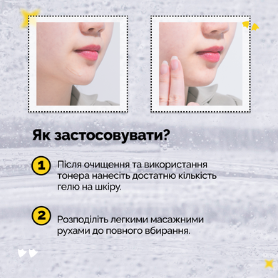 Незмивний відлущувальний гель для оновлення шкіри Benton AC BHA Gel, 100 мл Купити оптом в Україні
