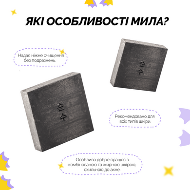 Мыло с порошком древесного угля Ondo Beauty 36.5 Charcoal & Willow Purifying Cleansing Bar, 70 г Купить  оптом в Украине