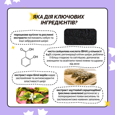 Мыло с порошком древесного угля Ondo Beauty 36.5 Charcoal & Willow Purifying Cleansing Bar, 70 г Купить  оптом в Украине