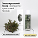 Фото Зволожувальний тонер з екстрактом єрихонської троянди Dr.Althea Anastatica Skin Conditioning Toner, 250 мл 8809447253152 фото 2
