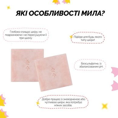 Очищувальне заспокійливе мило для обличчя та тіла з вівсом і каламіном Ondo Beauty 36.5 Calamine & Oatmeal Soothing Cleansing Bar, 70 г Купити оптом в Україні