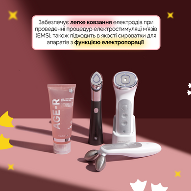 Гель-бустер з колагеном для сяйва та пружності Medicube AGE-R Collagen Booster Gel, 100 мл Купити оптом в Україні