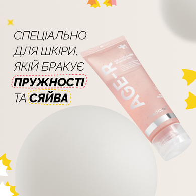 Гель-бустер з колагеном для сяйва та пружності Medicube AGE-R Collagen Booster Gel, 100 мл Купити оптом в Україні