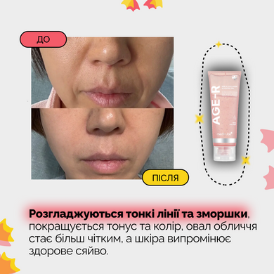 Гель-бустер з колагеном для сяйва та пружності Medicube AGE-R Collagen Booster Gel, 100 мл Купити оптом в Україні