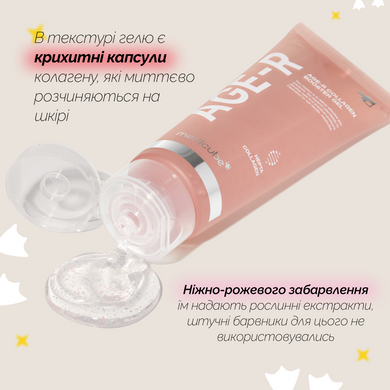 Гель-бустер з колагеном для сяйва та пружності Medicube AGE-R Collagen Booster Gel, 100 мл Купити оптом в Україні
