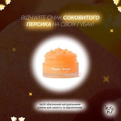 Сахарный скраб для губ &laquo;Персик&raquo; NCLA Beauty Sugar, Sugar - Peach, 15 мл Купить  оптом в Украине