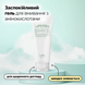 Фото Успокаивающий гель для умывания с аминокислотами Dr.Althea Green Relief Amino Gel Cleanser, 100 мл 8809447254708 2