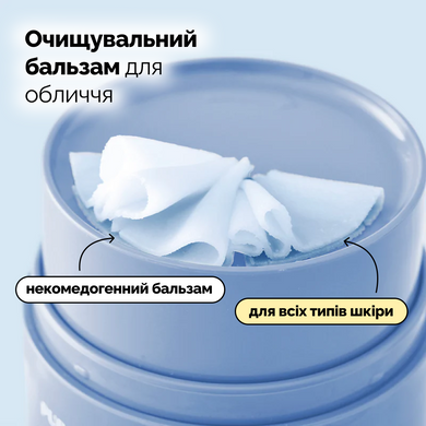 Очищувальний бальзам для обличчя Dr.Althea Pore Refresh Grinding Cleansing Balm, 50 мл Купити оптом в Україні