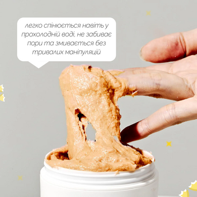 Очищувальна паста з календулою і рисом Arencia Calendula Rice Mochi Cleanser, 120 г Купити оптом в Україні