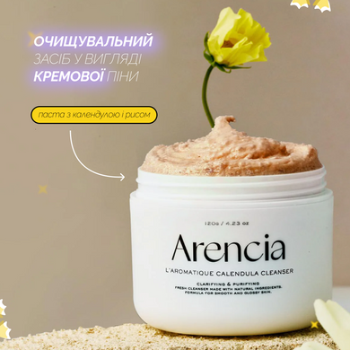 Очищувальна паста з календулою і рисом Arencia Calendula Rice Mochi Cleanser, 120 г Купити оптом в Україні