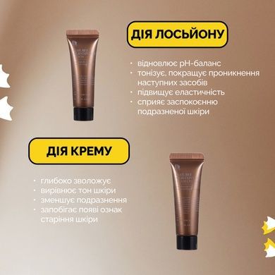 Набор с муцином улитки и пчелиным ядом Benton Snail Bee High Content Starter Kit, 4 в 1 Купить  оптом в Украине