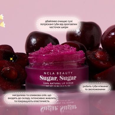 Сахарный скраб для губ &laquo;Вишня&raquo; NCLA Beauty Sugar, Sugar - Black Cherry, 15 мл Купить  оптом в Украине