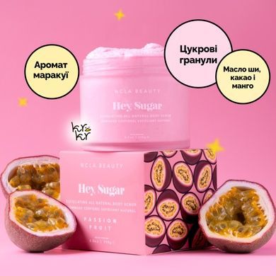 Скраб для тіла &laquo;Маракуйя&raquo; NCLA Beauty Hey, Sugar Body Scrub &ndash; Passion Fruit, 250 г