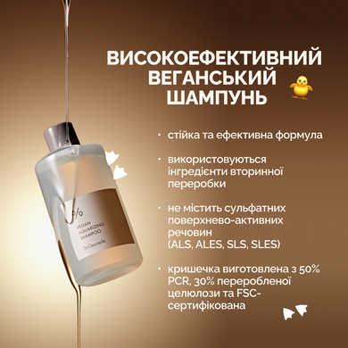 Увлажняющий веганский шампунь для ломких и поврежденных волос Dr.Ceuracle Vegan Aquarizing Shampoo, 300 мл Купить  оптом в Украине
