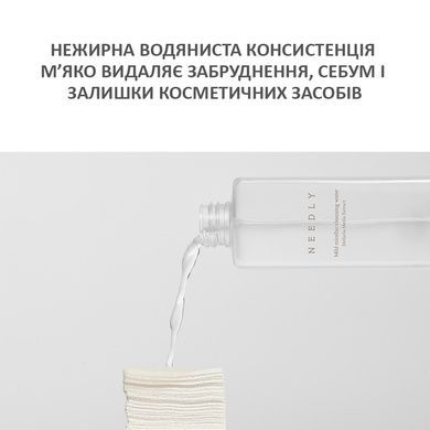 Мягкая мицеллярная вода для очищения кожи Needly Mild Micellar Cleansing Water, 390 мл Купить  оптом в Украине