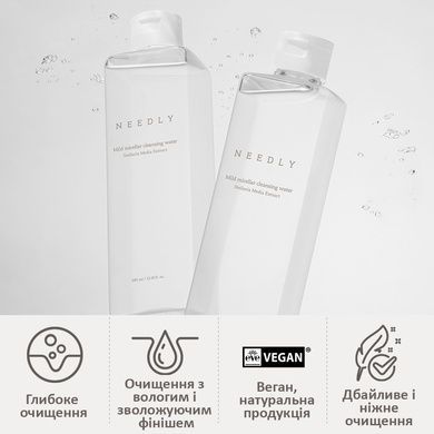 Мягкая мицеллярная вода для очищения кожи Needly Mild Micellar Cleansing Water, 390 мл Купить  оптом в Украине
