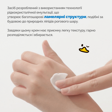 Увлажняющий крем для сухой и чувствительной кожи лица и тела Needly Derma A2 Cream, 150 мл Купить  оптом в Украине