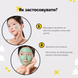 Короткий срок Очищающая глиняная маска с чаем Матча Dr.Ceuracle Jeju Matcha Clay Pack, 115 г