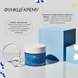 Фото Увлажняющий ночной крем-маска с гиалуроновой кислотой Dr.Ceuracle Hyal Reyouth Night Cream, тестер 2мл 8806133615522 5