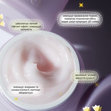 Крем з колагеном для ліфтингу та зміцнення шкіри Arocell Super Collagen Booster Cream, 50 г Купити оптом в Україні