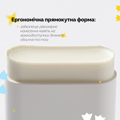 Сонцезахисний стік з пробіотиками для обличчя та тіла Dr. Ceuracle Pro Balance Comfort Sun Stick SPF50+ PA++++, 18 г Купити оптом в Україні