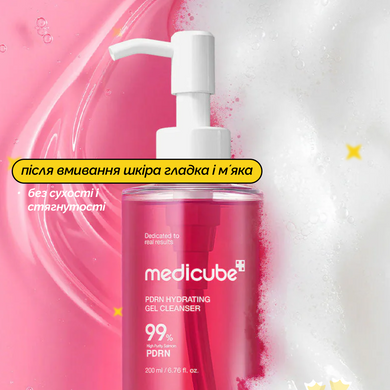 Зволожувальний гель для вмивання з полінуклеотидами Medicube PDRN Hydrating Gel Cleanser, 200 мл Купити оптом в Україні