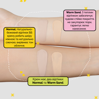 Веганский тональный ББ-крем с экстрактом комбучи Dr.Ceuracle Vegan Kombucha Tea BB Cream, 30 мл Купить  оптом в Украине