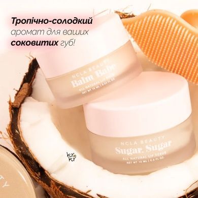 Подарочный набор для ухода за губами &laquo;Кокос-Ваниль&raquo; NCLA Beauty Coconut Vanilla Lip Care Set, 3 в 1