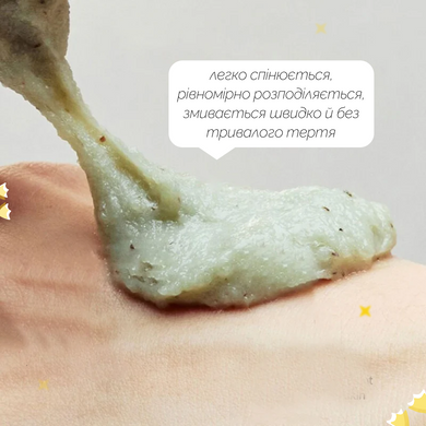 Очищувальна паста з зеленим чаєм, рисом та кислотами Arencia Green Tea + LHA Deep Pore Rice Cake Cleanser, 150 г Купити оптом в Україні