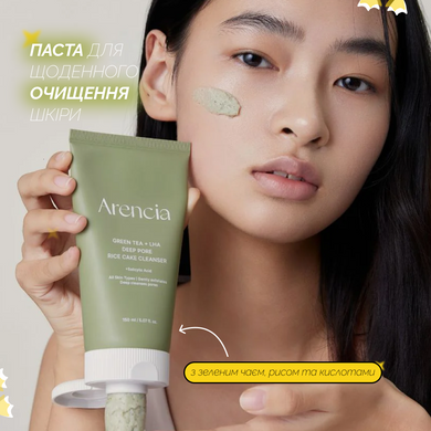 Очищувальна паста з зеленим чаєм, рисом та кислотами Arencia Green Tea + LHA Deep Pore Rice Cake Cleanser, 150 г Купити оптом в Україні