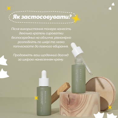 Успокаивающая ампульная сыворотка с центеллой Needly Cicachid Soothing Ampoule, 30 мл Купить  оптом в Украине