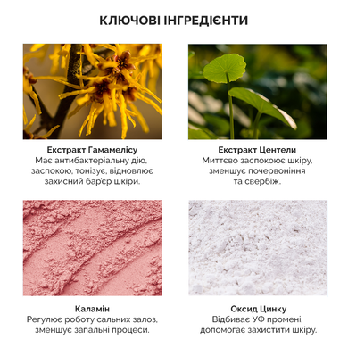 Солнцезащитный крем на минеральной основе Benton Skin Fit Mineral Sun Cream SPF50+/PA++++, 50 мл Купить  оптом в Украине