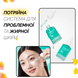 Фото Успокаивающая сыворотка с азелаиновой кислотой 16% Medicube Azelaic Acid 16 BB Calming Serum, 30 мл 8800289479083 2
