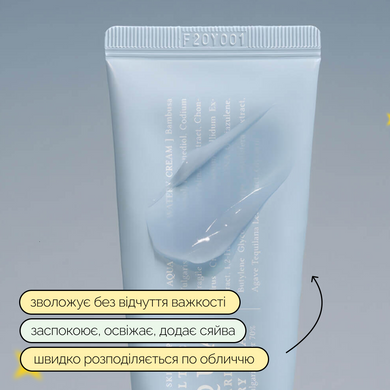 Легкий увлажняющий крем с морским комплексом Dr.Althea Aqua Marine Watery Cream, 50 мл Купить  оптом в Украине
