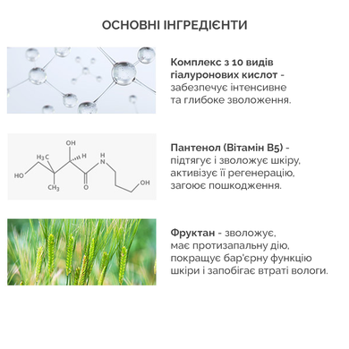 Увлажняющий солнцезащитный крем с гиалуроновой кислотой Dr.Ceuracle Hyal Reyouth Moist Sun SPF 50+ / PA++++, 50 мл Купить  оптом в Украине