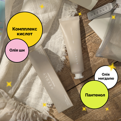 Крем для рук "Мечта пустыни" Needly Sensory Hand Cream 630 Dreamy desert, 30 мл Купить  оптом в Украине