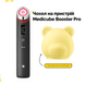 Фото Устройство для домашнего ухода за кожей 6 в 1 Medicube AGE-R Booster Pro, Yellow 8800289473005 2