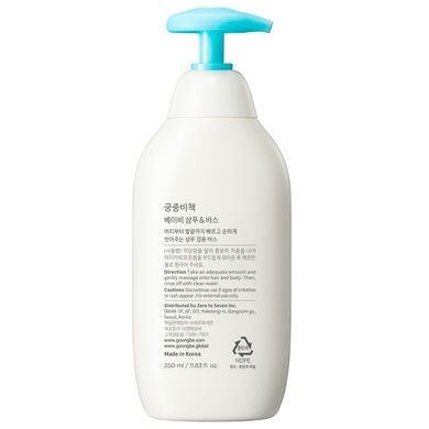 Дитячий шампунь і гель для купання GOONGBE Baby Shampoo & Bath, 350 мл Купити оптом в Україні