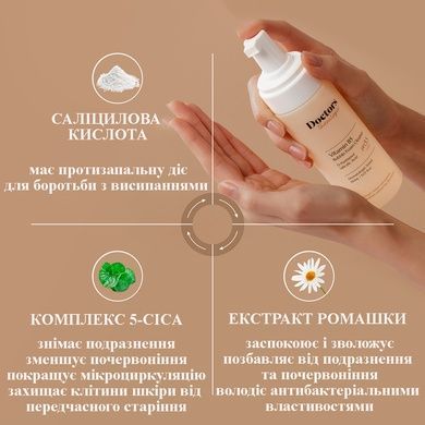 Пенка-мусс для умывания с Д-пантенолом Theralogic Madecell Derma Repair B5 Bubble Foam Cleanser, 150 мл Купить  оптом в Украине