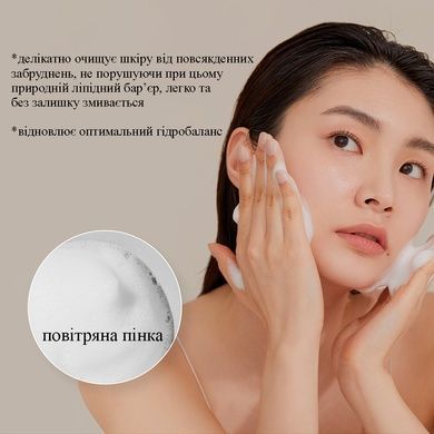 Пенка-мусс для умывания с Д-пантенолом Theralogic Madecell Derma Repair B5 Bubble Foam Cleanser, 150 мл Купить  оптом в Украине