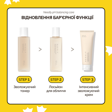 Молочний тонер з екстрактом гриба Альбатрелус Needly pH balancing toner, тестер 1 мл Купити оптом в Україні