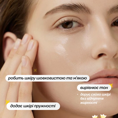 Сыворотка с рисом и муцином улитка для сияющей кожи Arencia Rice Mucin Glow Serum, 30 мл Купить  оптом в Украине