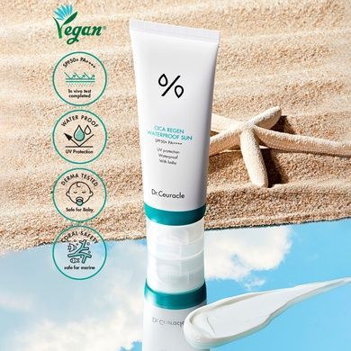 Водостойкий солнцезащитный крем с центеллой азиатской Dr.Ceuracle Cica Regen Waterproof Sun SPF50 PA++++, 100 мл Купить  оптом в Украине