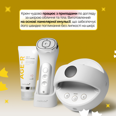 Увлажняющий антивозрастной крем для лица и тела с витамином К Medicube AGE-R Vita K Cream, 100 мл Купить  оптом в Украине