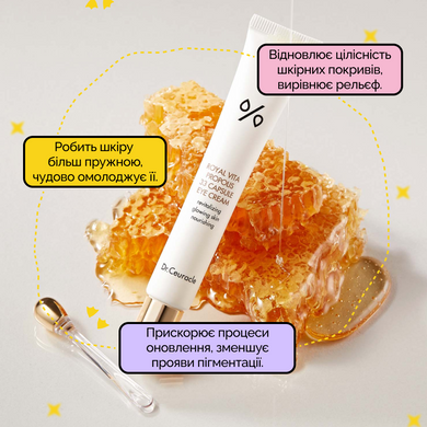 Крем под глаза с экстрактом прополиса Dr.Ceuracle Royal Vita Propolis 33 Capsule Eye Cream, 20 мл Купить  оптом в Украине