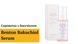 Фото Сыворотка с бакучиолом Benton Bakuchiol Serum, 35 мл 8809566991898 3