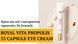 Фото Крем под глаза с экстрактом прополиса Dr.Ceuracle Royal Vita Propolis 33 Capsule Eye Cream, 20 мл 8806133615225 3