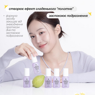 5+1 Набор Увлажняющий праймер с экстрактом гуавы Benton Guava Hydrating Make Up Base Prep Primer, 35 мл Купить  оптом в Украине