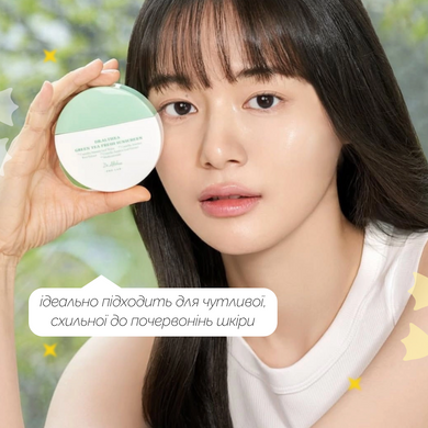 Солнцезащитный крем с зеленым чаем Dr.Althea Green Tea Fresh Sunscreen, 45 мл Купить  оптом в Украине
